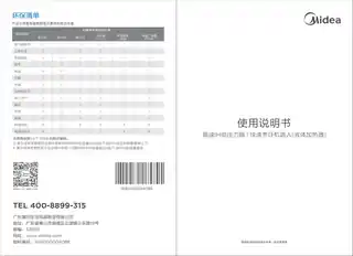 Midea美的 电压力锅MY-HT5090PGHT5090PGIH2200W一体化